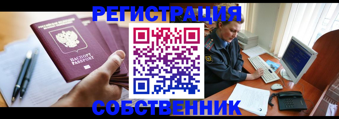 временная регистрация госуслуги в Цивильске
