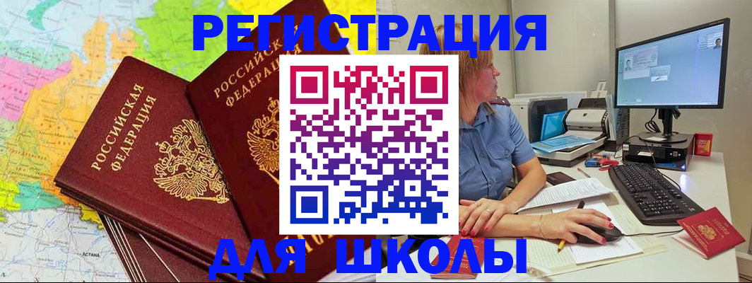 найти адрес прописки в Цивильске