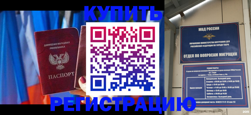 регистрация для дет. сада в Цивильске