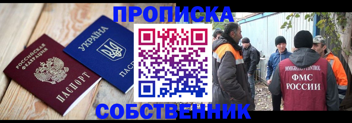 регистрация для дет. сада в Цивильске